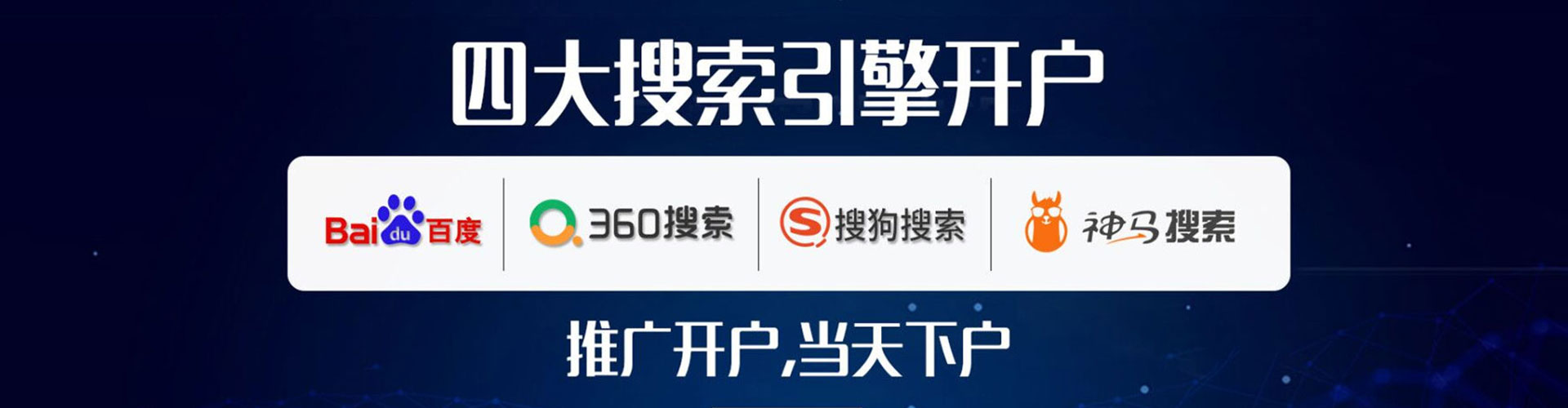 晴隆百度充值高返点
